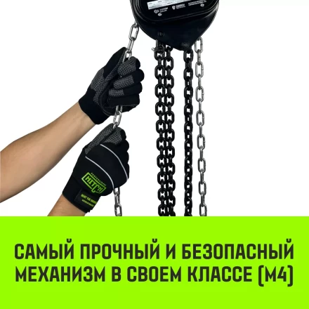 Таль ручная цепная HITCH CH210 1 т 6 м (SZ068897) купить в Когалыме