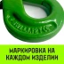 Крюк самозапирающийся с вилочным соединением HITCH 10-Т8 кл. 3.2 T (SZ071262) купить в Когалыме