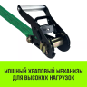 Короткая часть для ремня стяжного HITCH RS REGULAR 250:3000:6 (35ммSTF250DaN 3T 04М) (SZ076125) купить в Когалыме