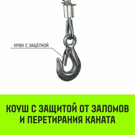 Мини таль электрическая комбинированная HITCH РА500 250/500кг 12/6м 220В (SZ086108) купить в Когалыме