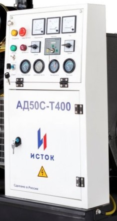 Дизельная электростанция Исток АД50С-Т400-РМ21 купить в Когалыме