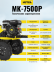 Мотоблок бензиновый HUTER МК-7500P купить в Когалыме
