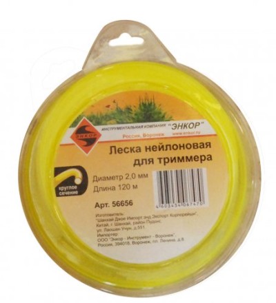 Леска для триммеров круг ф20ммх120м 56656 купить в Когалыме