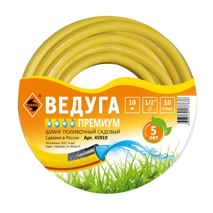Шланг 1/2 х 10м ВЕДУГА Премиум 45910 купить в Когалыме