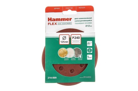 Круг шлиф. самосцепляющийся HAMMER 125мм P240 8отв. купить в Когалыме