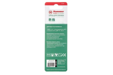 Пилки для лобзика HAMMER JG WD T101D (2шт.) купить в Когалыме
