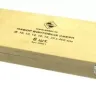 Набор сверл винтовых (10-20 х460) 1/5 20951 купить в Когалыме