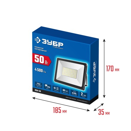 ЗУБР ПСК-50, 50 Вт, 6500 К, IP 65, светодиодный прожектор, Профессионал (57141-50) купить в Когалыме