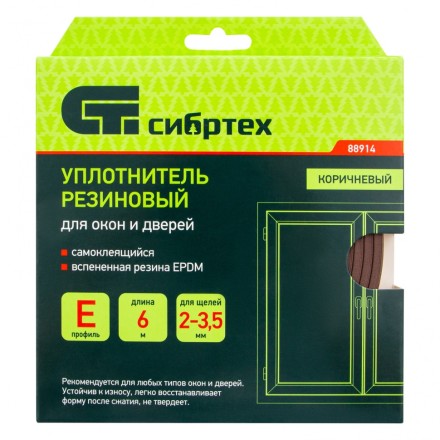Уплотнитель резиновый, 6 м, профиль &quot;E&quot;, коричневый Сибртех 88914 купить в Когалыме