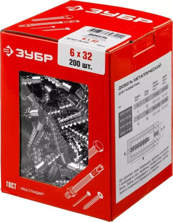 ЗУБР 6 х 32 мм, 200 шт, металлический дюбель для газобетона (302922-06-032) купить в Когалыме