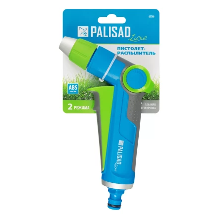 Пистолет-распылитель Palisad 65798, регулируемый, металлический, с курком, LUXE купить в Когалыме