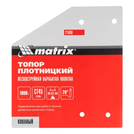 Топор плотницкий Matrix 21698, кованый, деревянная рукоятка, 1000 гр., пескоструйная обработка полотна купить в Когалыме