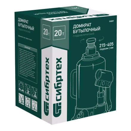 Домкрат гидравлический бутылочный Сибртех 50809, 20 т, 215-405 мм купить в Когалыме