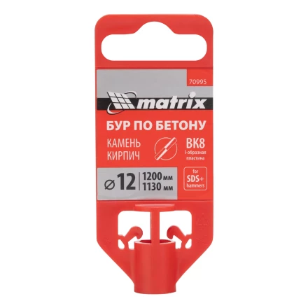 Бур по бетону Matrix, 12 x 1200 мм, SDS PLUS 70995 купить в Когалыме