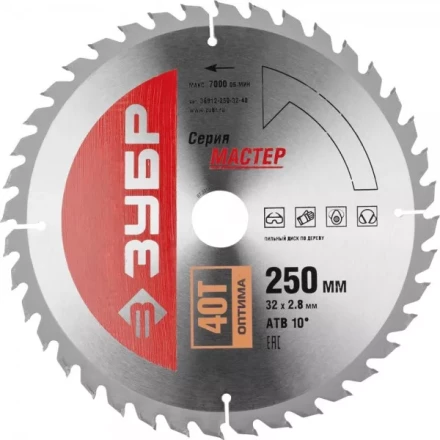 Диск пильный ЗУБР "МАСТЕР" "Оптимальный рез" по дереву, 250x32, 40Т 36912-250-32-40 купить в Когалыме