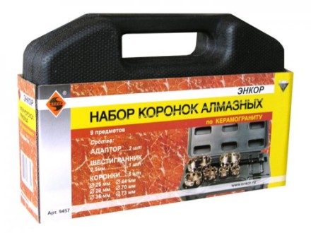 Набор коронок алмазных по керамограниту мокрый рез 9 предметов Энкор 9457 купить в Когалыме