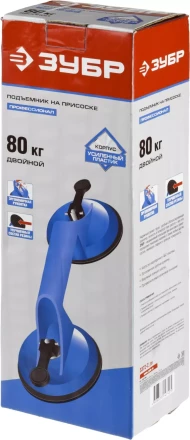 Стеклодомкрат ЗУБР "ПРОФЕССИОНАЛ" пластиковый, профессиональный, двойной, 80кг 3372-2_z01 купить в Когалыме