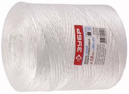Шпагат ЗУБР полипропиленовый, d=2,0 мм, 400м, белый, 22 кгс, 1,6 ктекс 50100-400 купить в Когалыме