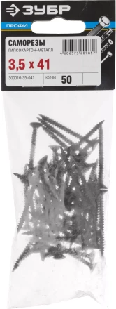 Саморезы фосфатированные с мелкой резьбой, гипсокартон-металл, ЗУБР 300016-35-041, PH2, 3,5 x 41 мм, 50 шт 300016-35-041 купить в Когалыме