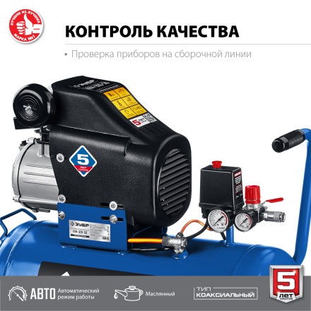 Компрессор воздушный КПМ-320-50 серия ПРОФЕССИОНАЛ купить в Когалыме