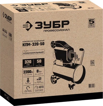 Компрессор воздушный КПМ-320-50 серия ПРОФЕССИОНАЛ купить в Когалыме