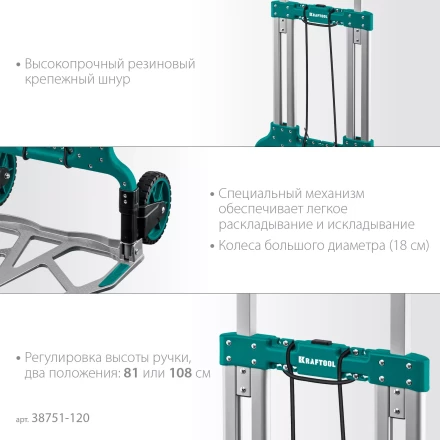 Тележки хозяйственные 38751-120 купить в Когалыме