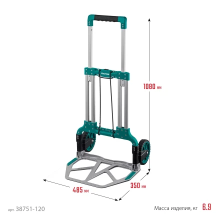 Тележки хозяйственные 38751-120 купить в Когалыме
