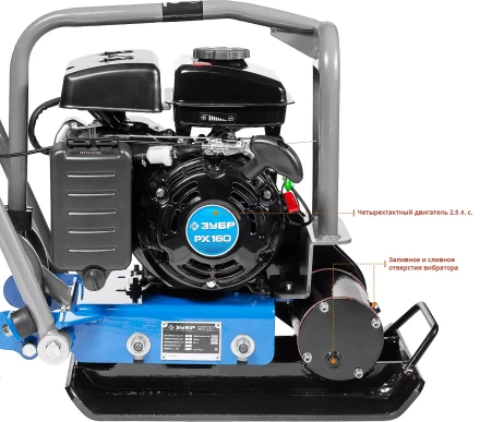 Виброплита бензиновая ЗВПБ-8.5 Г серия ПРОФЕССИОНАЛ купить в Когалыме