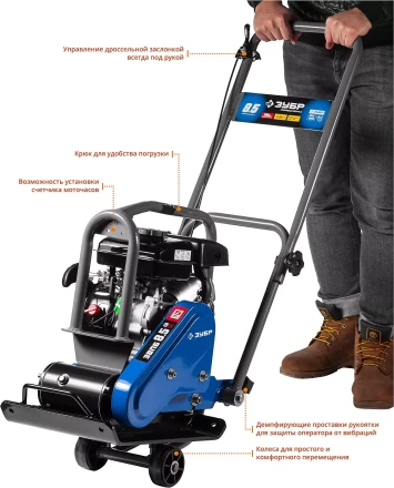 Виброплита бензиновая ЗВПБ-8.5 Г серия ПРОФЕССИОНАЛ купить в Когалыме
