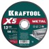 Круги отрезные абразивные, по металлу 36255-150-1.2 купить в Когалыме