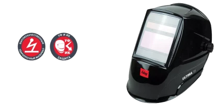 Сварочная маска сварщика "Хамелеон" FUBAG ULTIMA 11 купить в Когалыме