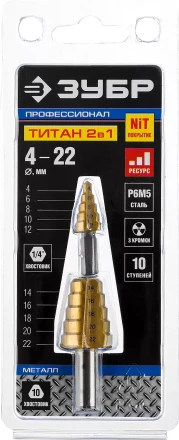 Сверла ступенчатые составные серия ПРОФЕССИОНАЛ купить в Когалыме