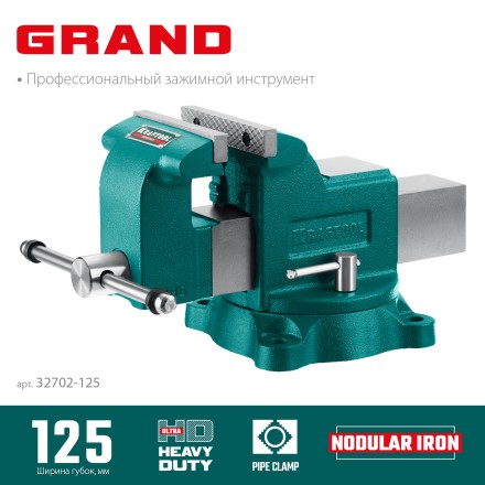 Тиски KRAFTOOL GRAND слесарные 32702-125 купить в Когалыме