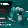 Тиски KRAFTOOL GRAND слесарные 32702-125 купить в Когалыме