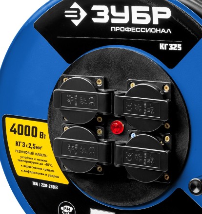 Удлинитель на катушке &quot;КГ 325&quot;, 50 м, 4000 Вт, 4 гнезда, IP44, КГ 3х2,5 кв мм, ЗУБР 55079-50 купить в Когалыме