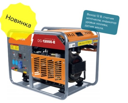Генератор дизельный Кратон DG-12000-E3P 3 08 02 015 купить в Когалыме