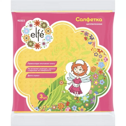 Салфетки целлюлозные 180х150 мм 3 шт ТМ Elfe 92322 купить в Когалыме