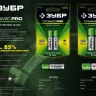 Аккумуляторы DYNAMIC PRO никель-металлгидридные (NiMH) ААА 950мА/ч серия Без серии купить в Когалыме