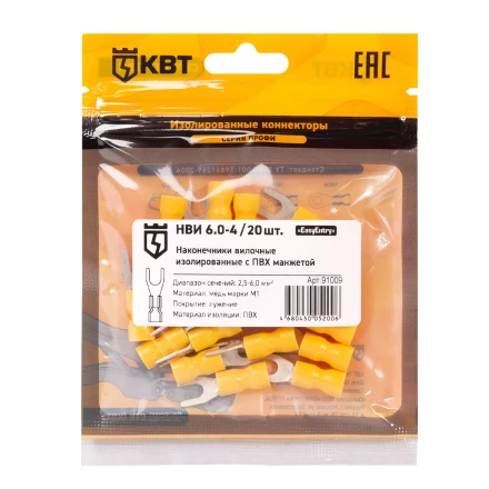 Наконечник кабельный вилочный изолированный КВТ НВИ 6.0–4 (20 шт) (91009) купить в Когалыме