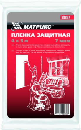 Пленка защитная 4 х 5 м 7 мкм полиэтиленовая  MATRIX 88802 купить в Когалыме