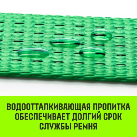 Длинная часть для ремня стяжного HITCH RS REGULAR 250:3000:10 (35ммSTF250DaN 3T 96М) (SZ076126) купить в Когалыме