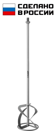 ЗУБР М14, d120 мм, насадка-миксер для легких растворов сверху-вниз (МНЛ-120) купить в Когалыме