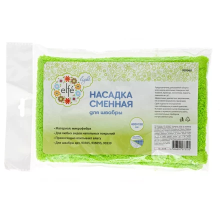 Сменная насадка из микрофибры Elfe 430х130 мм для швабры 93505, 935055, 93539 935065 купить в Когалыме