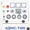 Дизельная электростанция Исток АД60С-Т400-РМ21 купить в Когалыме