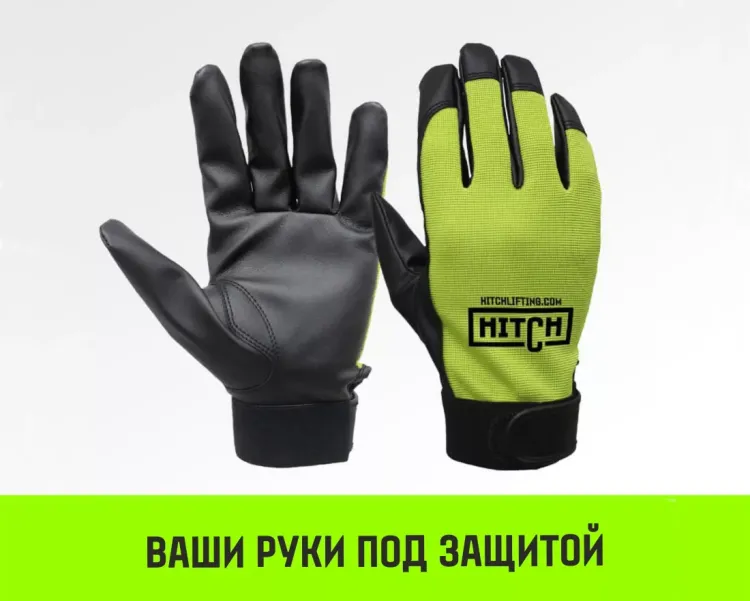 Таль ручная цепная HITCH CH100, 5 т, 4.5 м купить в Когалыме