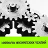 Таль ручная цепная HITCH CH100, 5 т, 4.5 м купить в Когалыме
