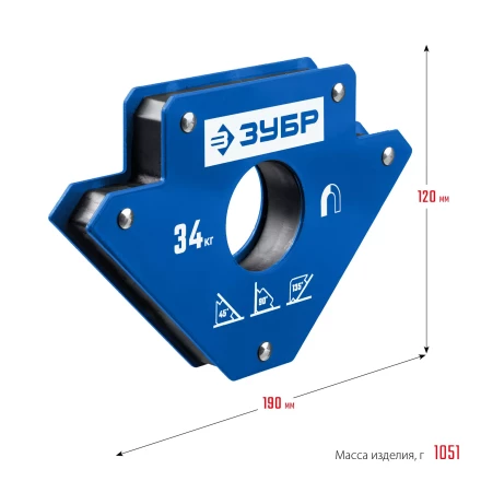 ЗУБР УМ-3, 34 кг, угольник магнитный для сварочных работ, Профессионал (40050-34) купить в Когалыме