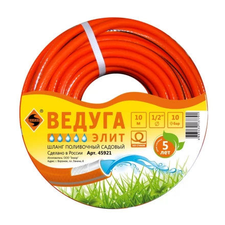 Шланг 1/2 х 10м ВЕДУГА Элит 45921 купить в Когалыме