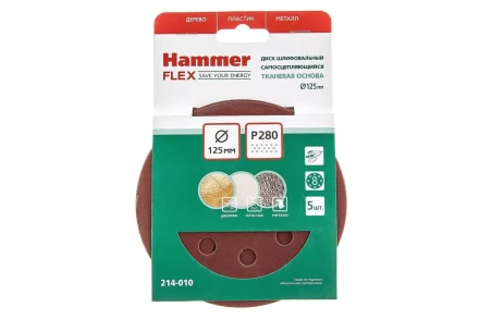 Круг шлиф. самосцепляющийся HAMMER 125мм P280 8отв. купить в Когалыме