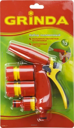 Набор GRINDA поливочный: Распылитель пистолетный с регулируемым соплом, соединитель 1/2", соединитель 1/2" с автостопом, адаптер внешний 1/2"-3/4" 8-427386_z02 купить в Когалыме